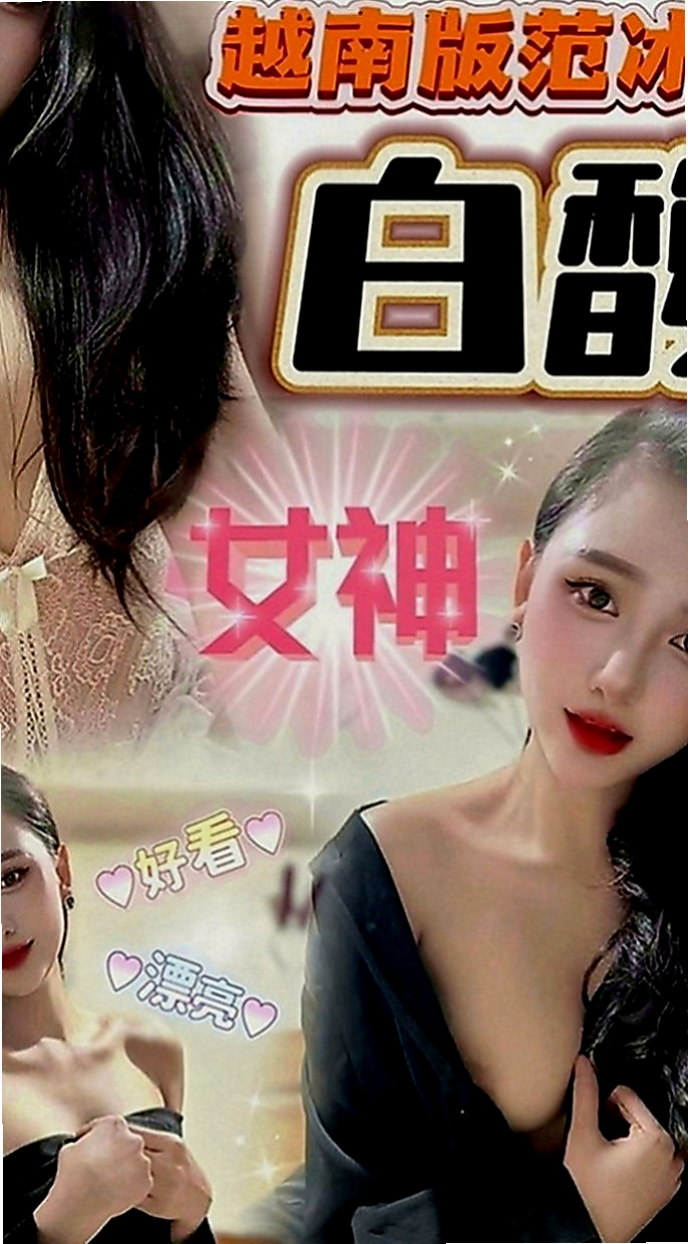 台北外送茶|按摩：維尼 |饑渴小蕩婦|165cm|55kg|E罩杯|21歲|把客人當男友一樣 女友fu棒棒der 妹妹才21歲左右的 帥歐巴溫柔對待哦