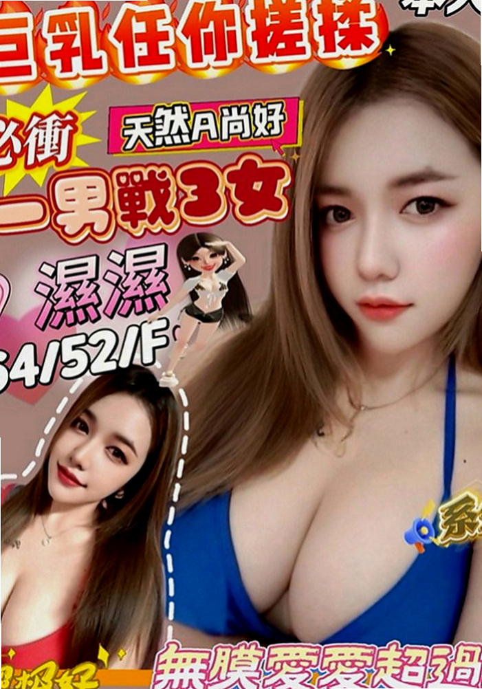 新竹全套服務：紫彤 |咖啡小妹|167cm|52kg|C罩杯|20歲|CP超高的專櫃下海舌頭很靈活 很會舔