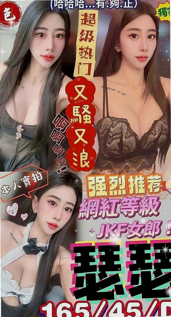 大里小姐外出：珊蒂 |早熟高中生|165cm|47kg|E罩杯|19歲|D奶陪你玩 口技一流 下面水多