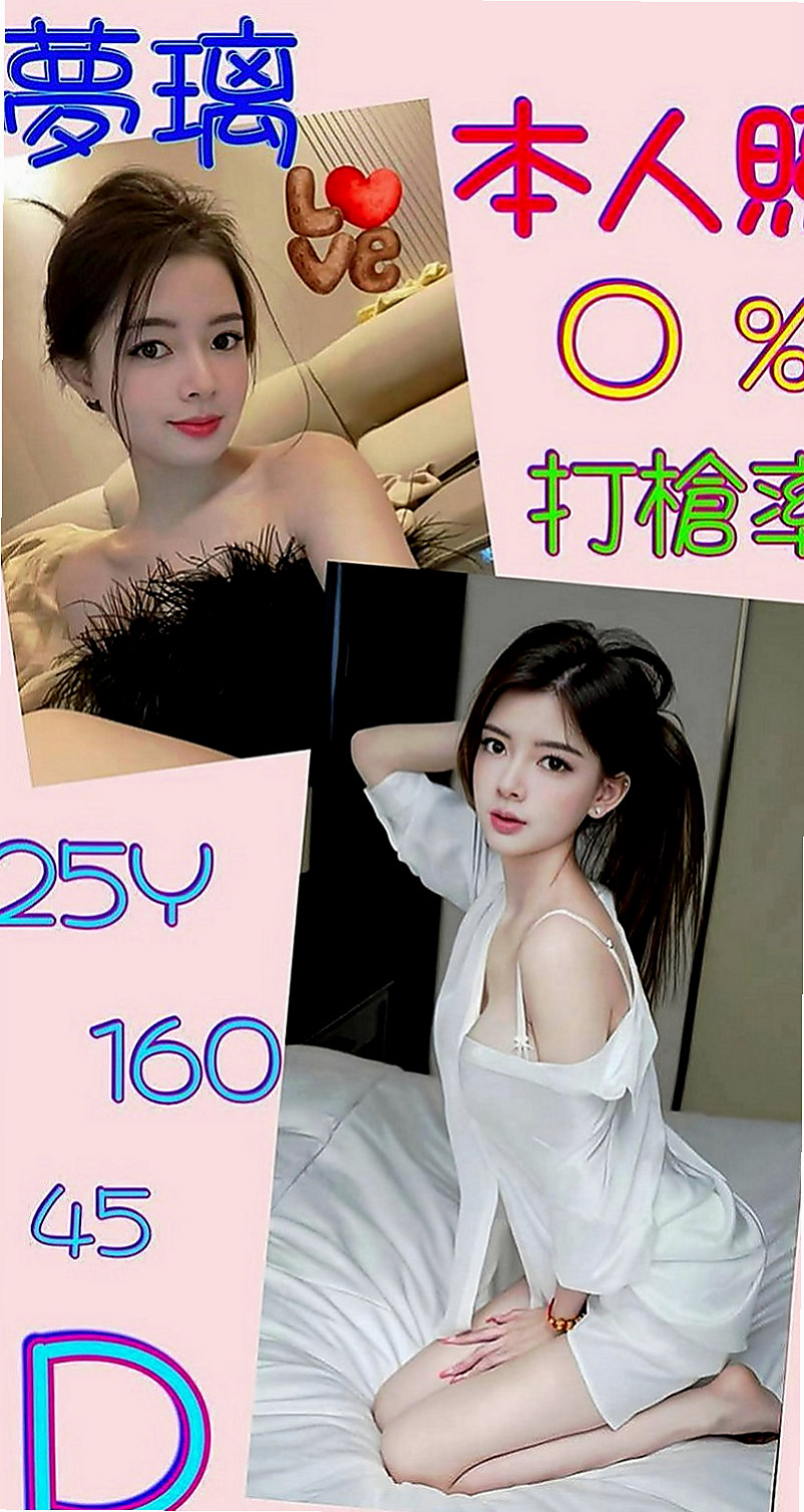 瑞芳外送茶：小九 |人氣直播主|165cm|45kg|D罩杯|19歲|可變裝賴Lg9420配合度非常高 也有自己的一套  可舔可吸可搓. 服務態度好 不會擺臉色 不趕時間