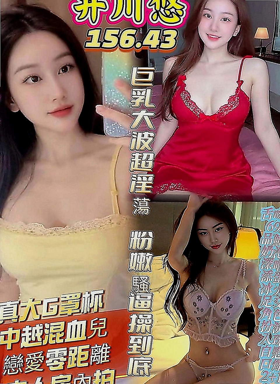 歸仁小姐外送：小可愛 |鋼管系學生|165cm|47kg|D罩杯|18歲|她說希望哥哥可以教她床上互動姿勢 親切可愛 小粉乳搖搖晃晃