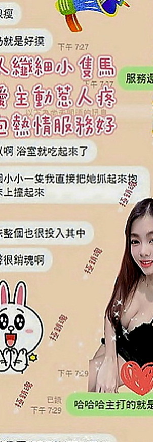 南港叫茶：李心 |高檔顏值空姐|165cm|45kg|E罩杯|19歲|本人我見過溫柔可愛超有女友FU,.外貿90 床上很浪 尤其舌功一流喲