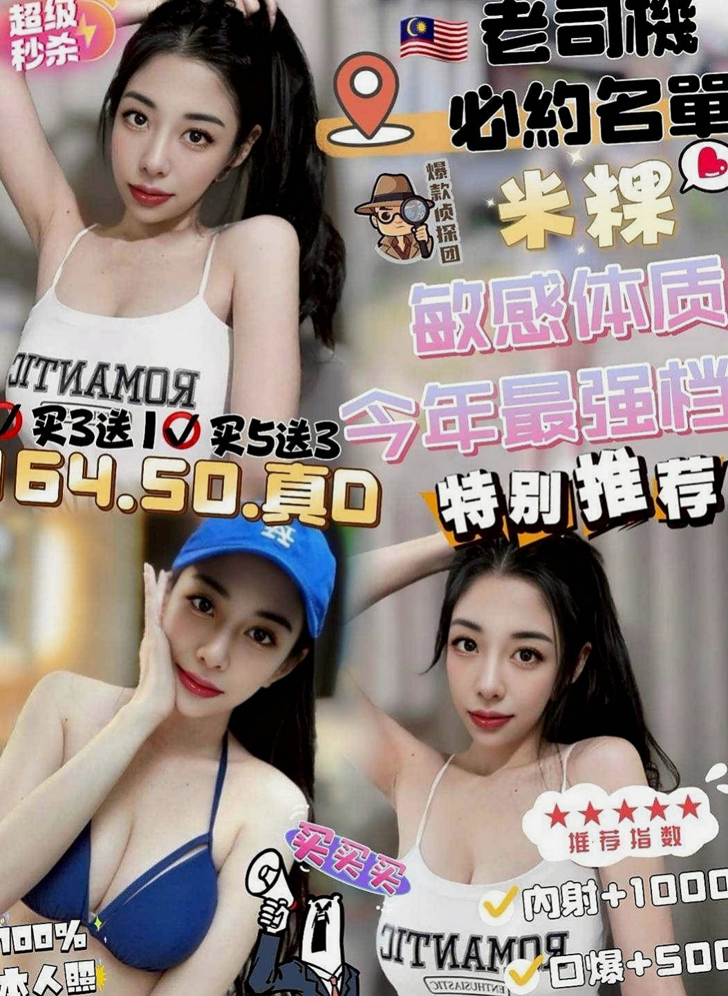 苗栗找妹妹：小路 |服裝設計師|164cm|53kg|C罩杯|24歲|床上可是一個高手喔臉蛋精緻,眼睛大大