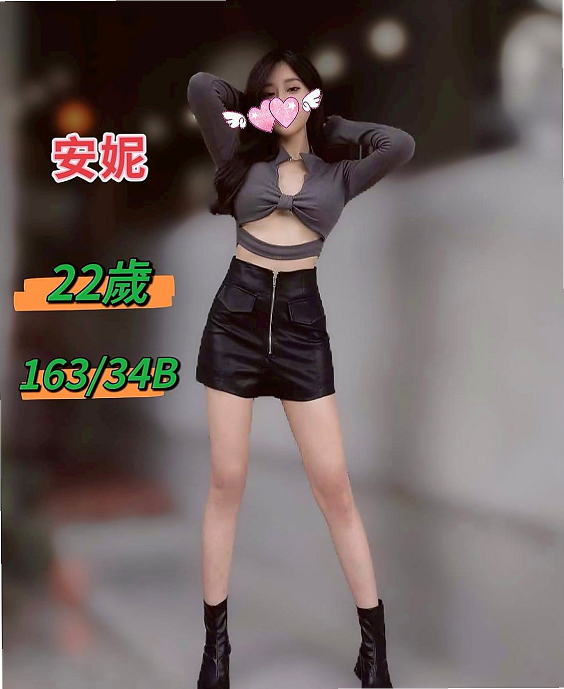 桃園外送茶|好茶外送：小果果 |陽光女孩|170cm|53kg|E罩杯|18歲|#慾望大最近杯開發的隨便挑逗就很容易濕淫蕩的小騷秘書