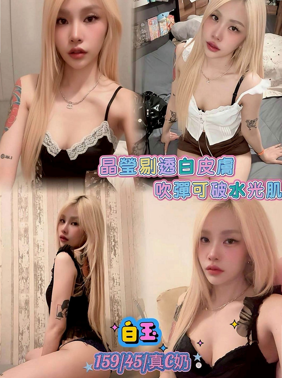 麻豆找妹妹：素君 |爆乳護士|167cm|43kg|E罩杯|19歲|不抽煙，無刺青，很可愛的小女孩，現在可約  自己是在網絡買服裝，自己穿著搭配自己買。