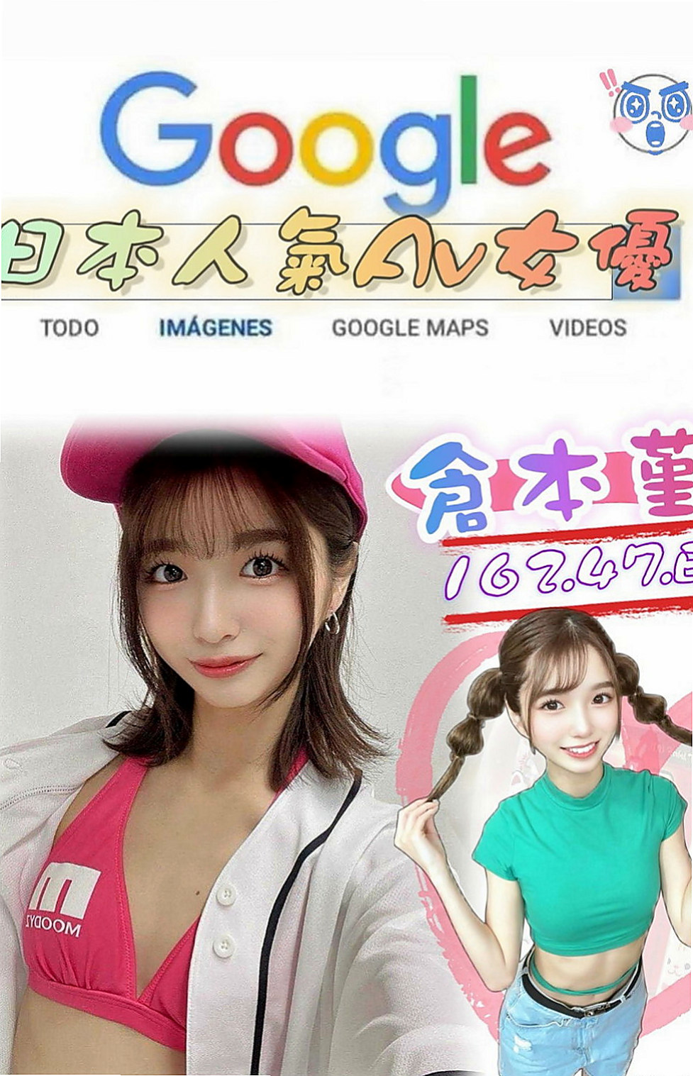 高雄外送茶|外叫：紫婷 |正妹校花|166cm|55kg|C罩杯|20歲|讓你見識2女大奶閨蜜尤物淫浪樣  再加上兇兇的好身材讓人無法招架