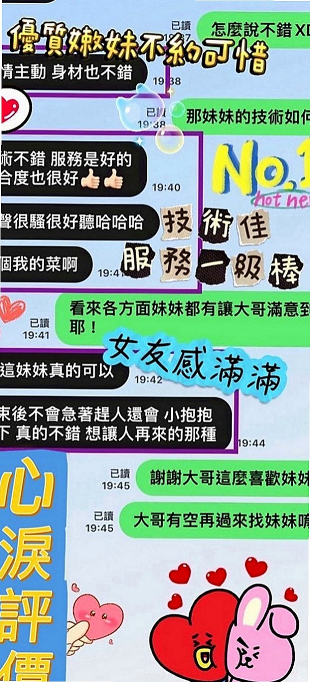 復興找小姐：巧麗 |高顏值秘書|169cm|46kg|C罩杯|18歲|勾引男人很厲害的 騷服務又主動  緊實多汁 粉嫩水鮑等你先嘗喔~