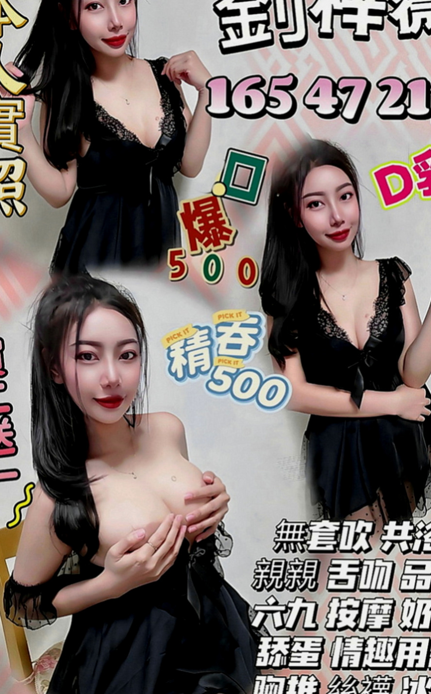 梧棲叫小姐：杜鵑 |化妝品專櫃兼職|163cm|51kg|D罩杯|23歲|喜歡一邊舌吻 一邊做愛！不趕時間 熱推紅牌乳媽媽