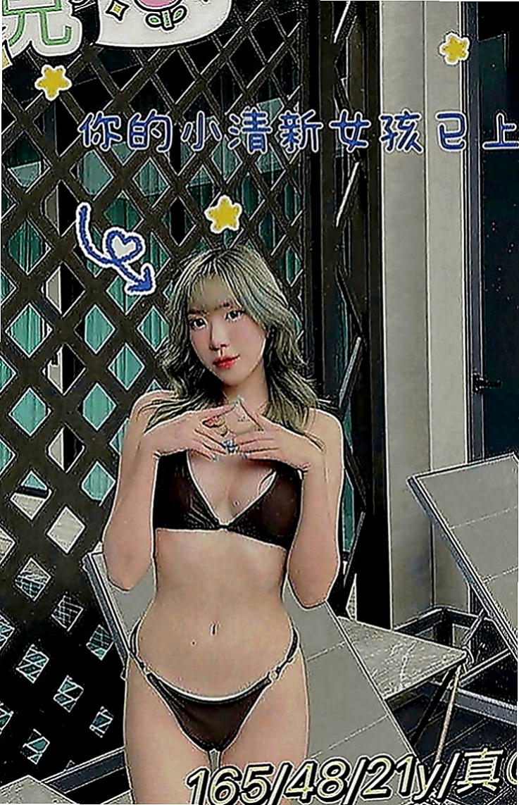 南投定點茶|外出：培南 |長榮地勤兼職|168cm|54kg|D罩杯|20歲|：可共浴 無套吹 可親 +lg 可品鮑 時常會饑渴難忍 性需求較大 要求對方比自己高