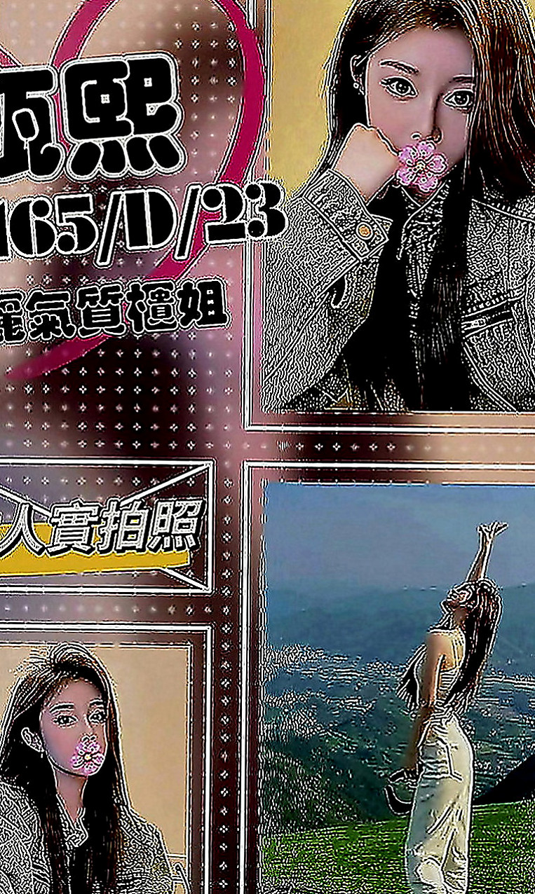 歸仁油壓：菲菲 |名錶專櫃|164cm|52kg|E罩杯|20歲|反正想接就接 不想接隨時都可以不接 很隨性 也不會覺得很制式化 她為主是想要玩 如果有感覺好的