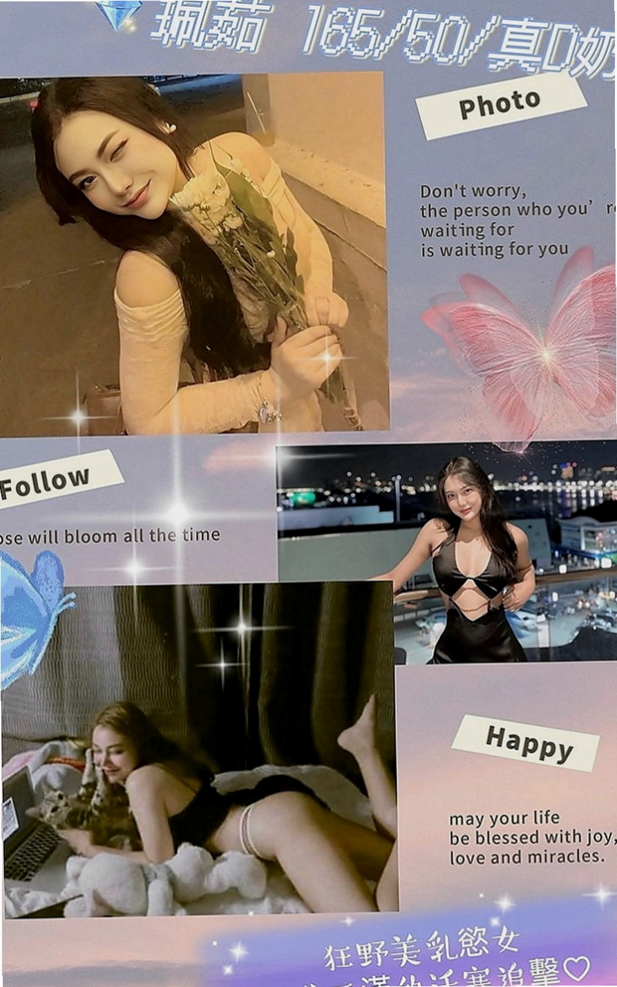 瑞芳小姐外出：夢菡 |單身女老師|170cm|48kg|D罩杯|18歲|外貿清純好看 水汪汪的大眼很迷人 修長美腿，身材勻稱，整體評分95