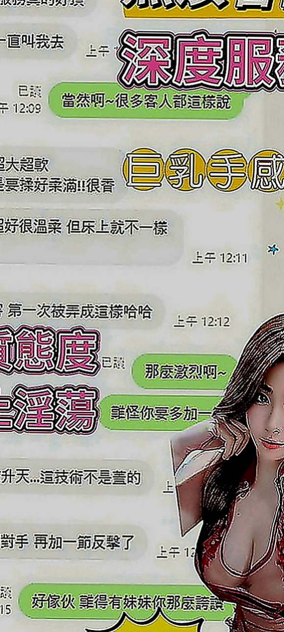 小港按摩全套：晨 夕 |外拍小模|165cm|45kg|E罩杯|20歲|氣質好 會打扮 會取悅你 直播主美少女 月初放大招