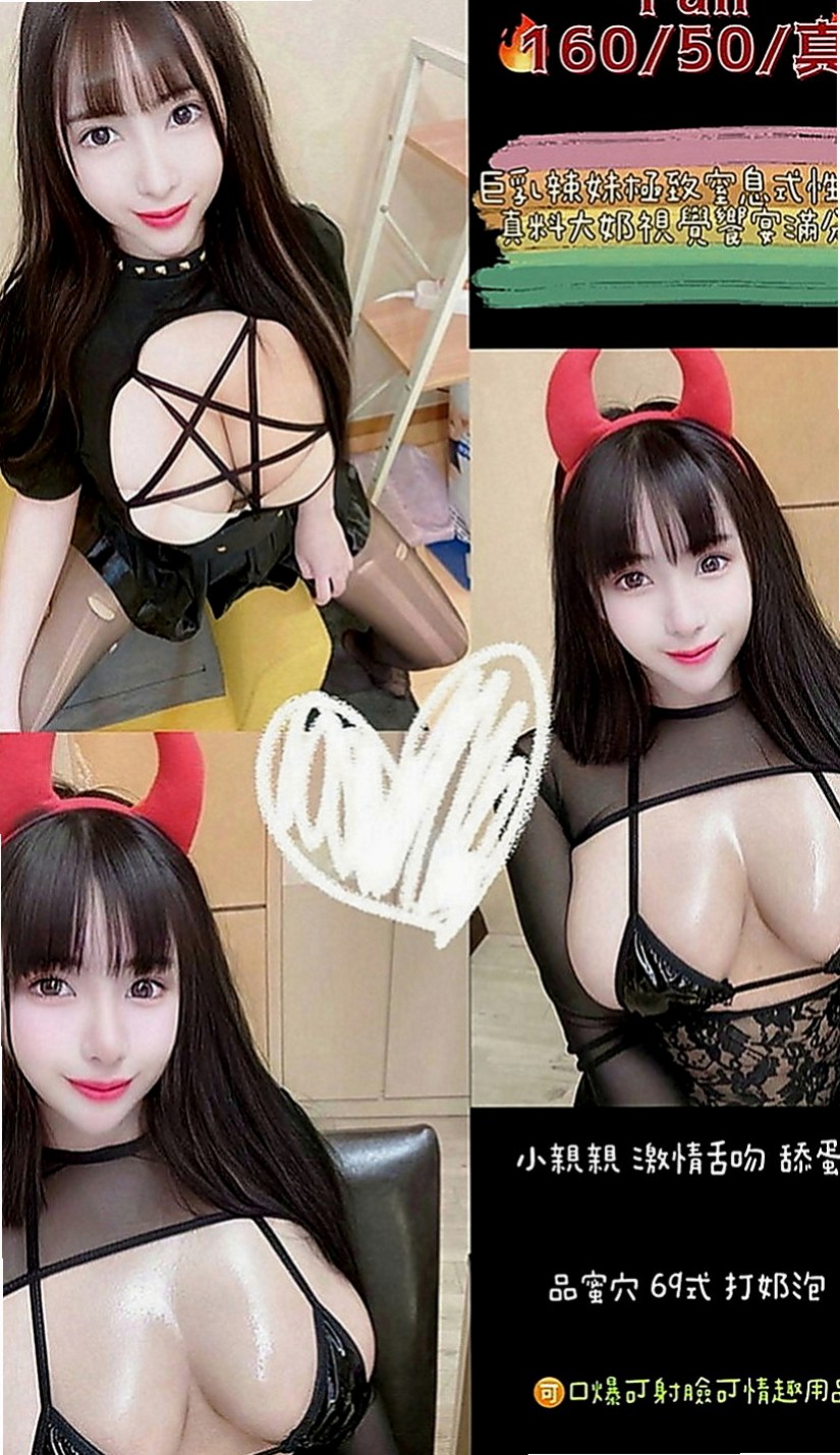 彰投叫茶：言凌 |美女老師|163cm|51kg|E罩杯|23歲|前凸後翹,超火辣身材,床上性感淫娃   專屬你的小女友 帶你找回初戀的港絕