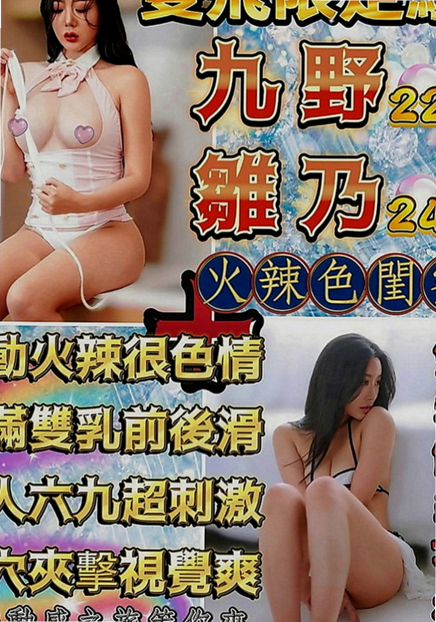 嘉義外約茶|小姐外出：雨桐 |巨乳短髮女業務|168cm|43kg|C罩杯|22歲|想喝蜜汁舔粉嫩美穴的你不要錯過唷  又嬌小 又瘦 你想什麼姿勢都ok