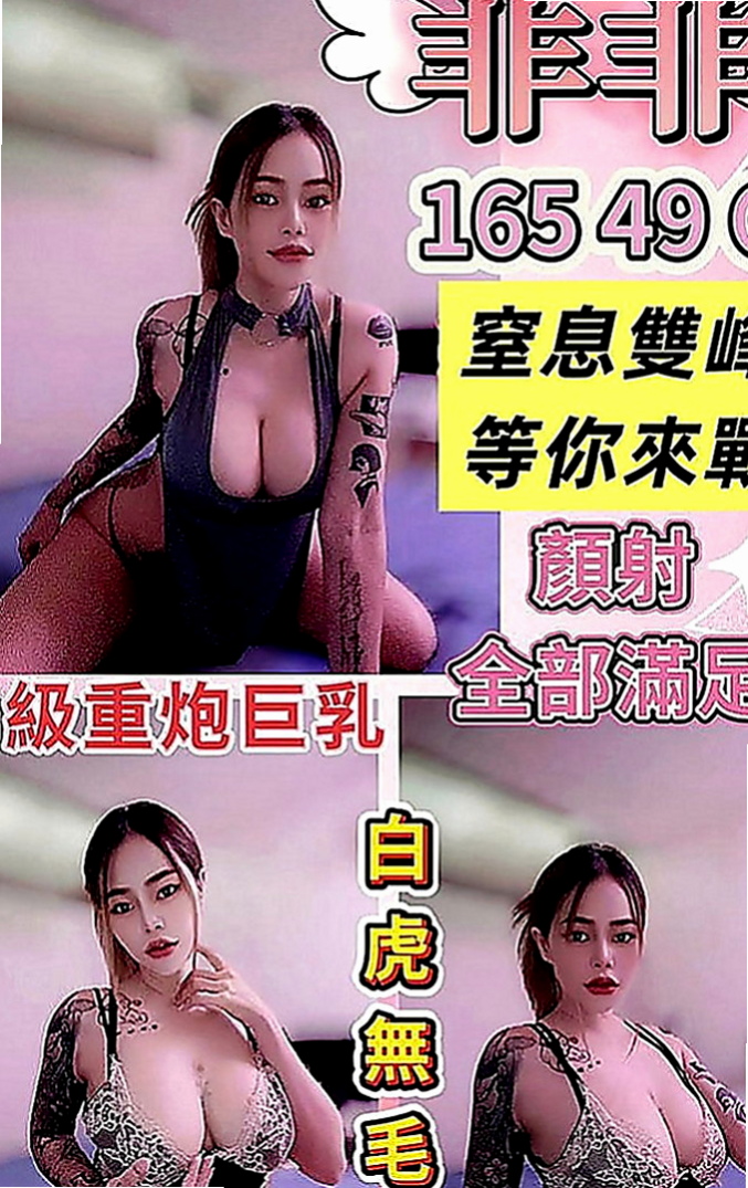 桃園定點茶|油壓：碧紅 |糕點師|168cm|42kg|E罩杯|20歲|可無套內射口爆等更多服務  可無套吹弟弟 床上服務很淫蕩