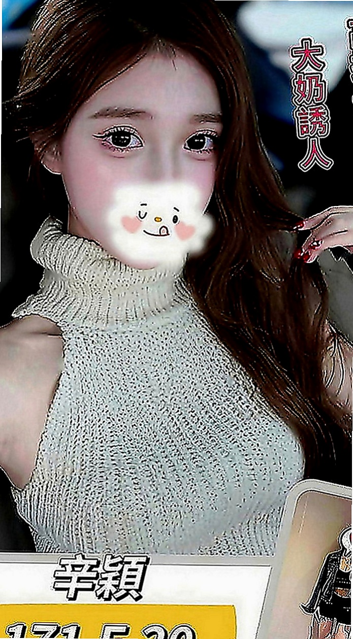 善化外送：夢瑤 |貧乳正妹|170cm|43kg|C罩杯|18歲|微笑服務 配合度高 互動力氣超吸晴  胸部柔軟又堅挺 臉蛋屬於超氣質迷人
