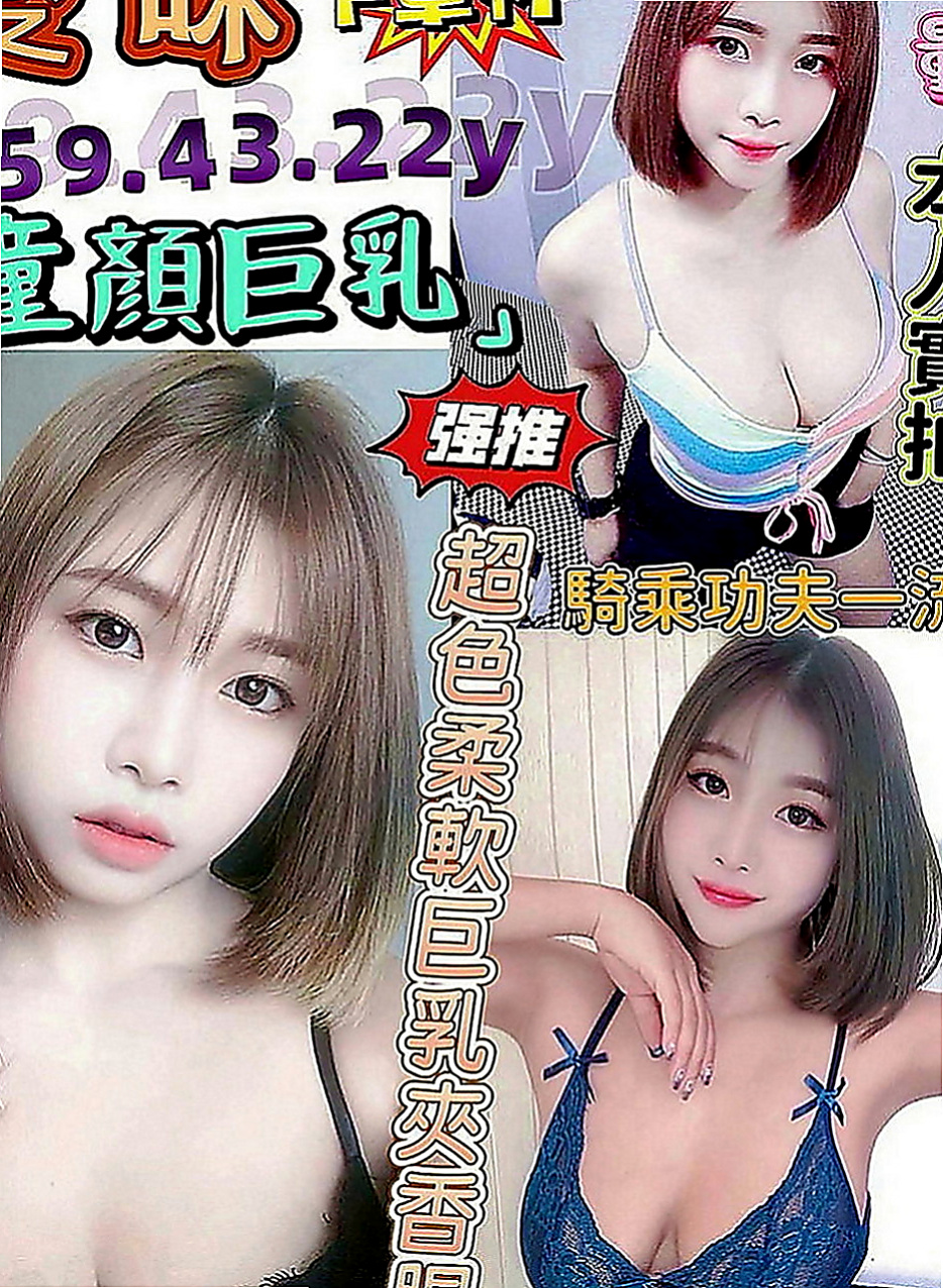 中壢外約：溫蒂 |小女人fu|166cm|50kg|D罩杯|22歲|喜歡的 可以嘗試看看喲.嘿嘿....狼友們把握機會喲.  已經回沖了2次