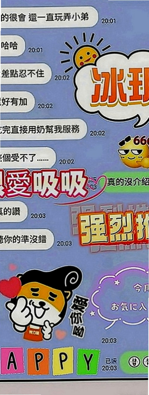 外埔小姐外出：米雪兒 |遊戲廣告代言人|166cm|45kg|C罩杯|23歲|身高 162不到 纖瘦款 可愛少女心 蜜桃 19歲 家庭條件不算差