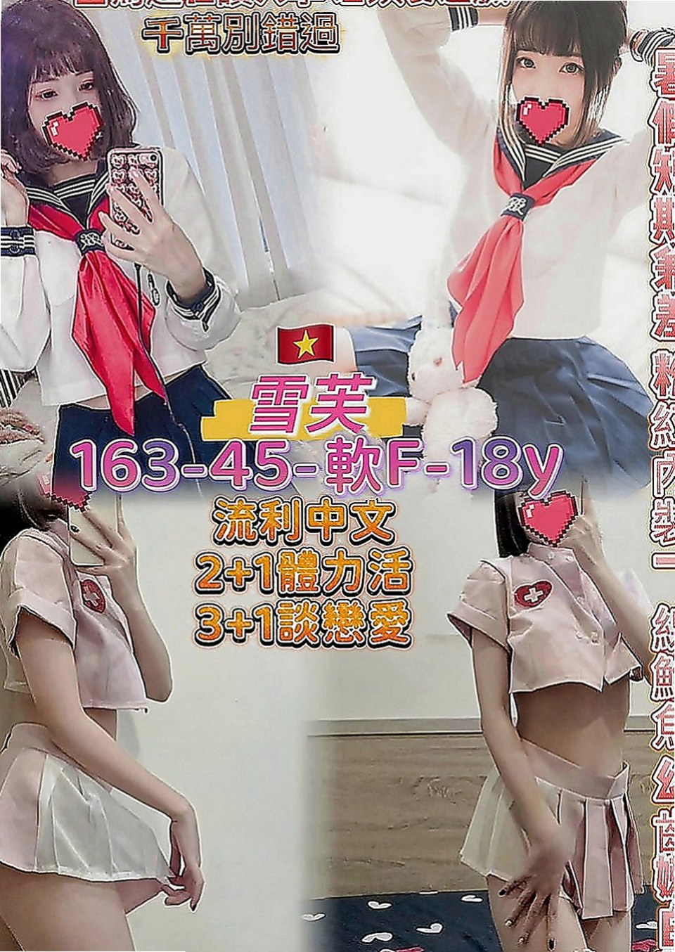 大內美女外送：牛奶 |極品小模|170cm|48kg|C罩杯|20歲|客評： 小隻甜美可愛.五官清秀精緻  看似文靜 床上很敢玩喔 還會很會玩
