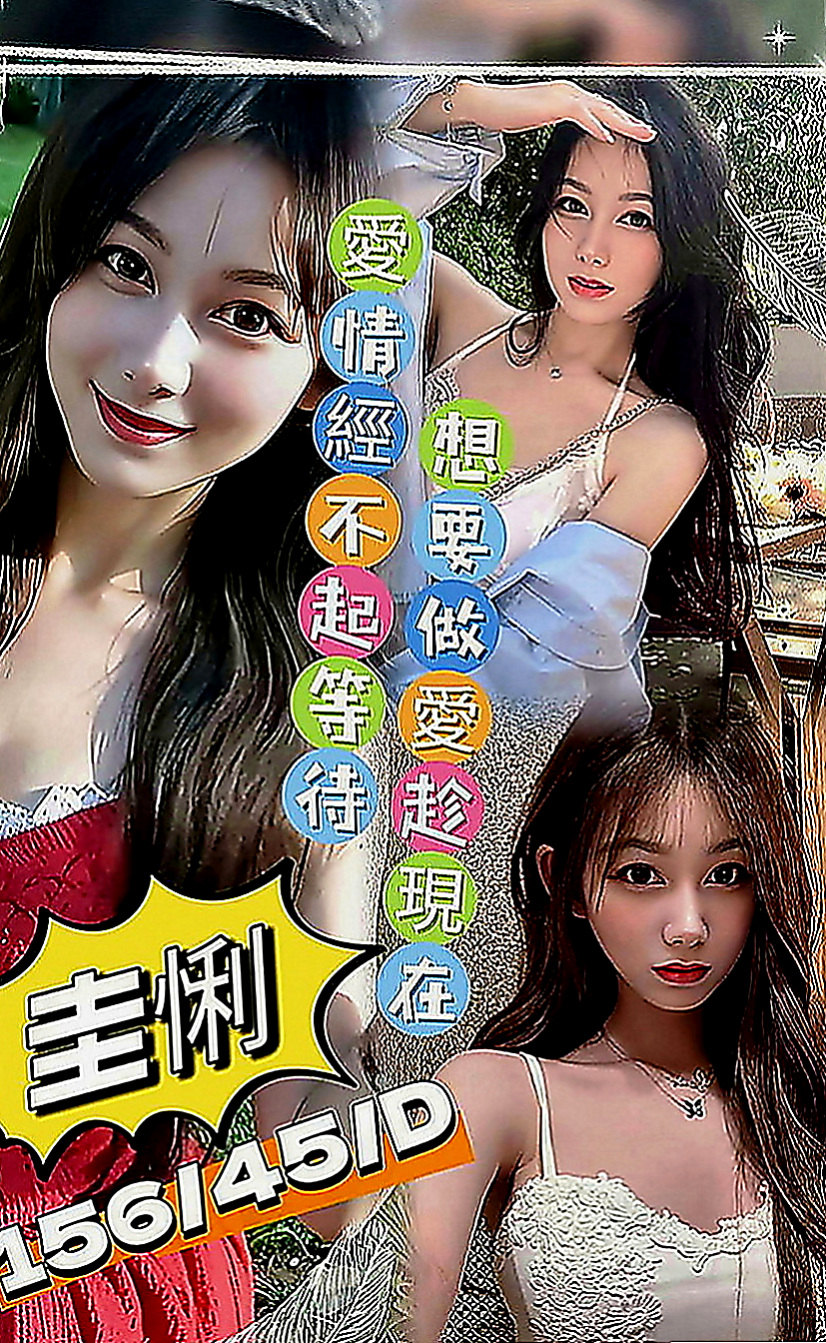 東勢外約茶：愛麗兒 |專櫃小姐|164cm|49kg|C罩杯|24歲|介紹：喜歡大奶妹妹的一定要嘗試一下 無刺青 不抽煙 好友fu 溫柔健談