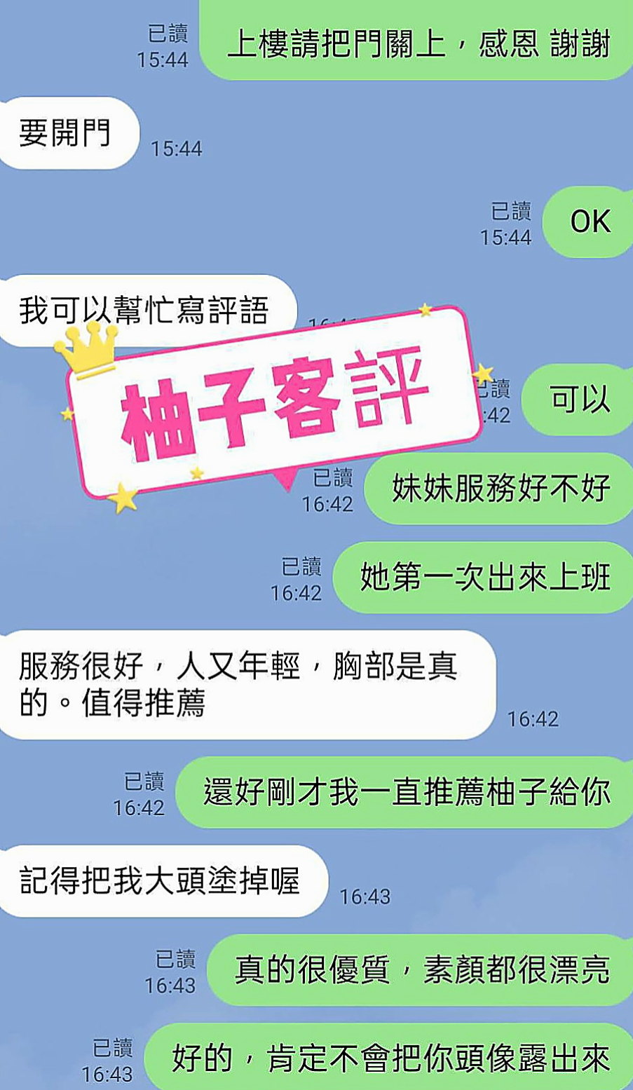 嘉義外約茶|好茶：密碼 |老熟女媽媽型耶|167cm|43kg|E罩杯|24歲|特點：敢玩熱情超主動 床上超淫蕩滿足你的慾望  又甜又靈活 床上夠淫夠風騷~小穴穴超級敏感的