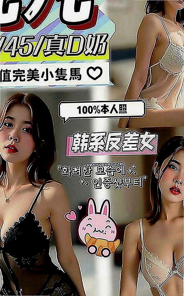 嘉義外約茶|外約：露露 |美女工程師|165cm|45kg|D罩杯|24歲|老公工作很忙 從懷孕到生完小孩 熱血沸騰?情不自禁愛”上”她~