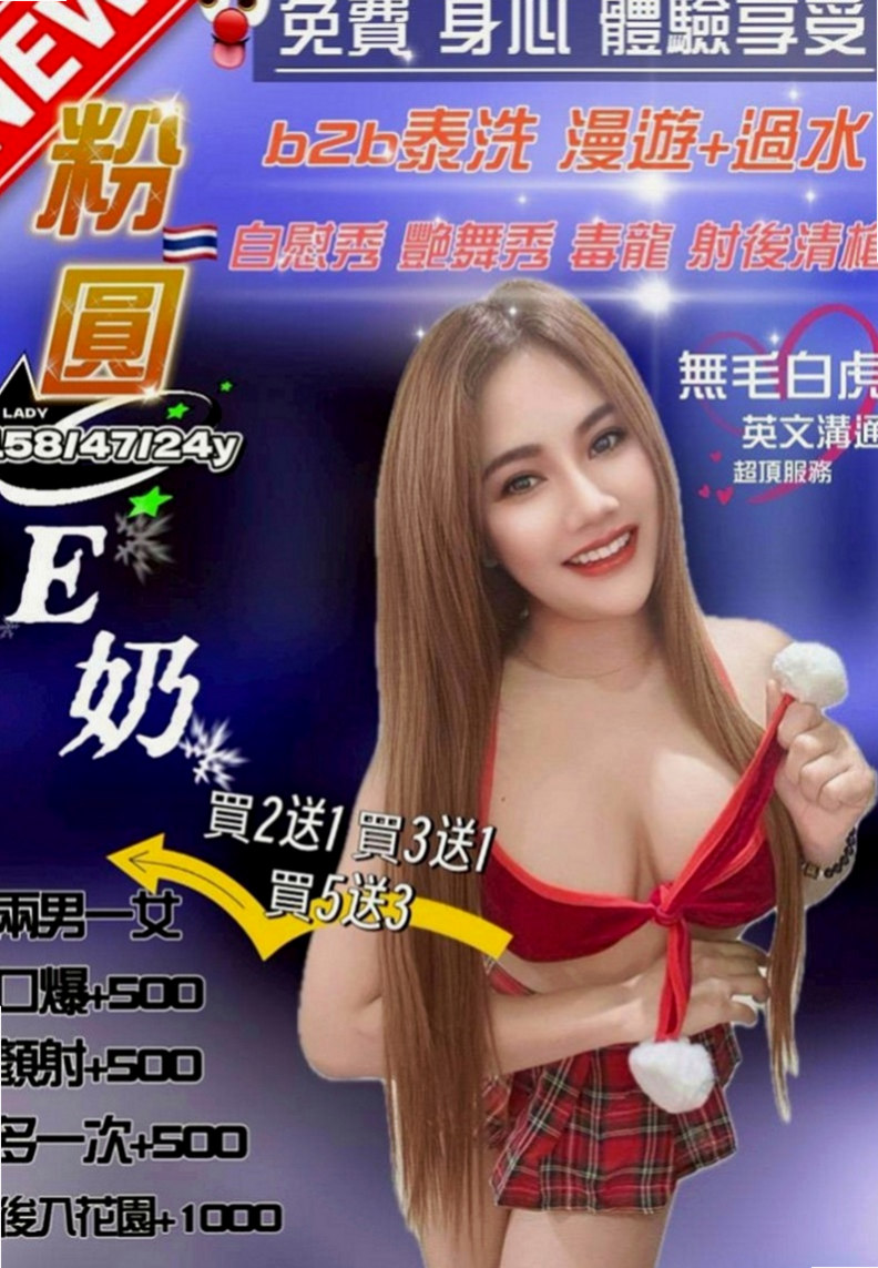 土城按摩全套：小妮 |火辣長腿正妹|170cm|49kg|D罩杯|19歲|口技很強唷可69～喇舌喲，  淫蕩性感妖嬈老師 臉蛋清秀