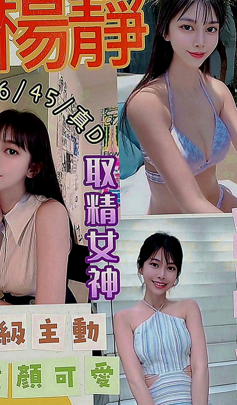 台南外約茶|外送茶莊：優美 |台灣女孩|167cm|47kg|D罩杯|20歲|尺度配合度很高像是在幹AV女優一樣  豐滿的F奶人妻 老公出意外 不在了