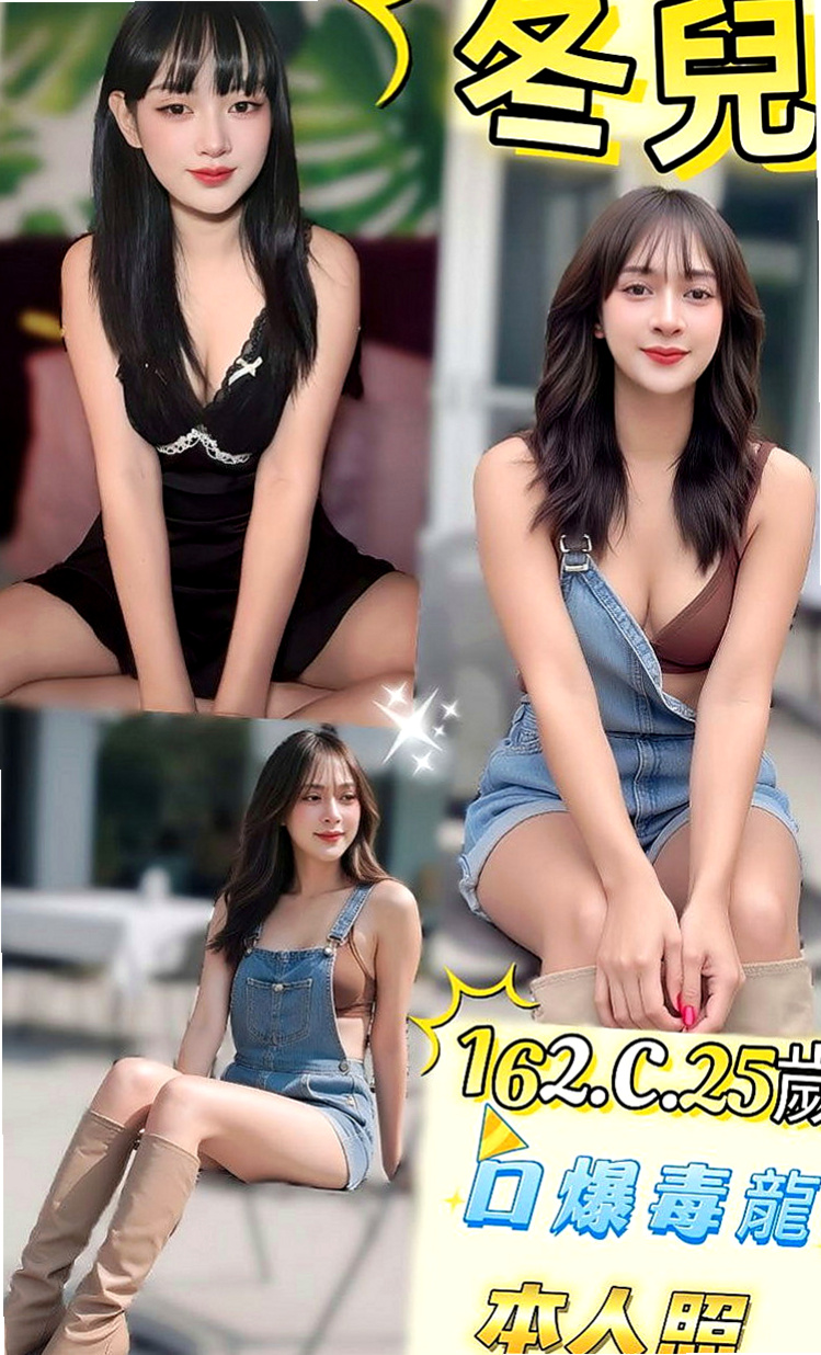 宜蘭八大娛樂網：秋霞 |巨乳少婦|165cm|53kg|E罩杯|21歲|小蠻腰超會扭動的要被你幹到受不了