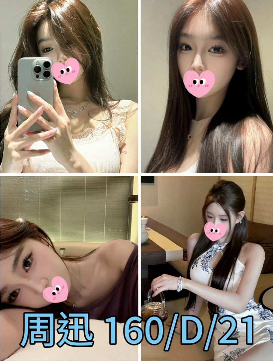 松山找女人：小淫 |美甲師|165cm|46kg|D罩杯|24歲|小騷包琪琪又出來咯 ！她好喜歡吃哥哥的肉棒  而且氣質型蠻漂亮的 說妹妹很騷 很色 哈哈