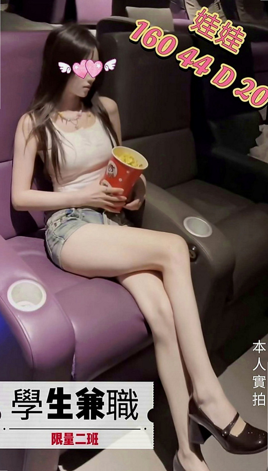 瑞芳好茶：小貝 |香水櫃姐|163cm|42kg|E罩杯|21歲|很會勾引男人把你當老公一樣服務 讓你的DD馬上想要放進她的小騷穴裡會幫你打奶炮喔 。