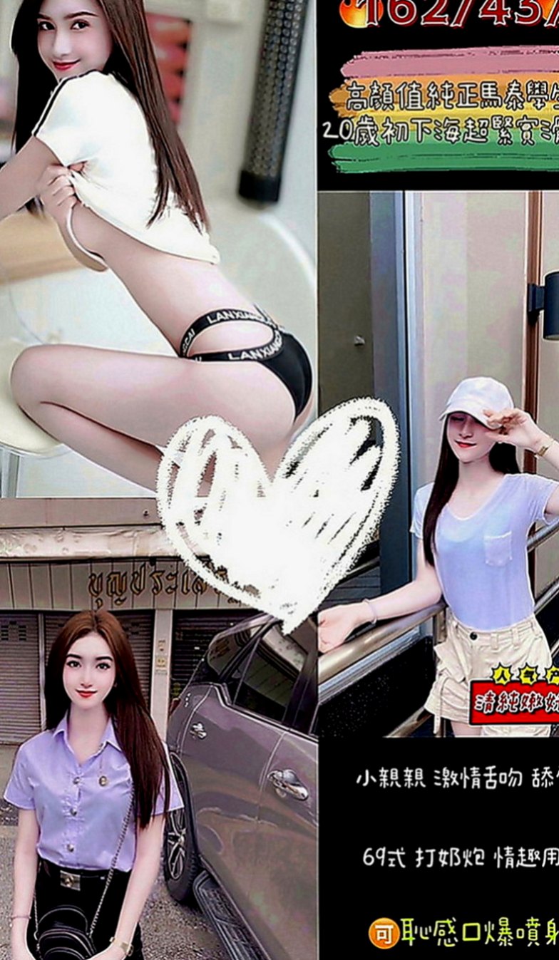 萬華外約：安亞 |性感無套辣妹|170cm|55kg|C罩杯|18歲|有性趣的帥哥可以嘗試看看 性福一身哦 xd  服務內容：可無套BJ，帝王浴，深喉嚨，親吻