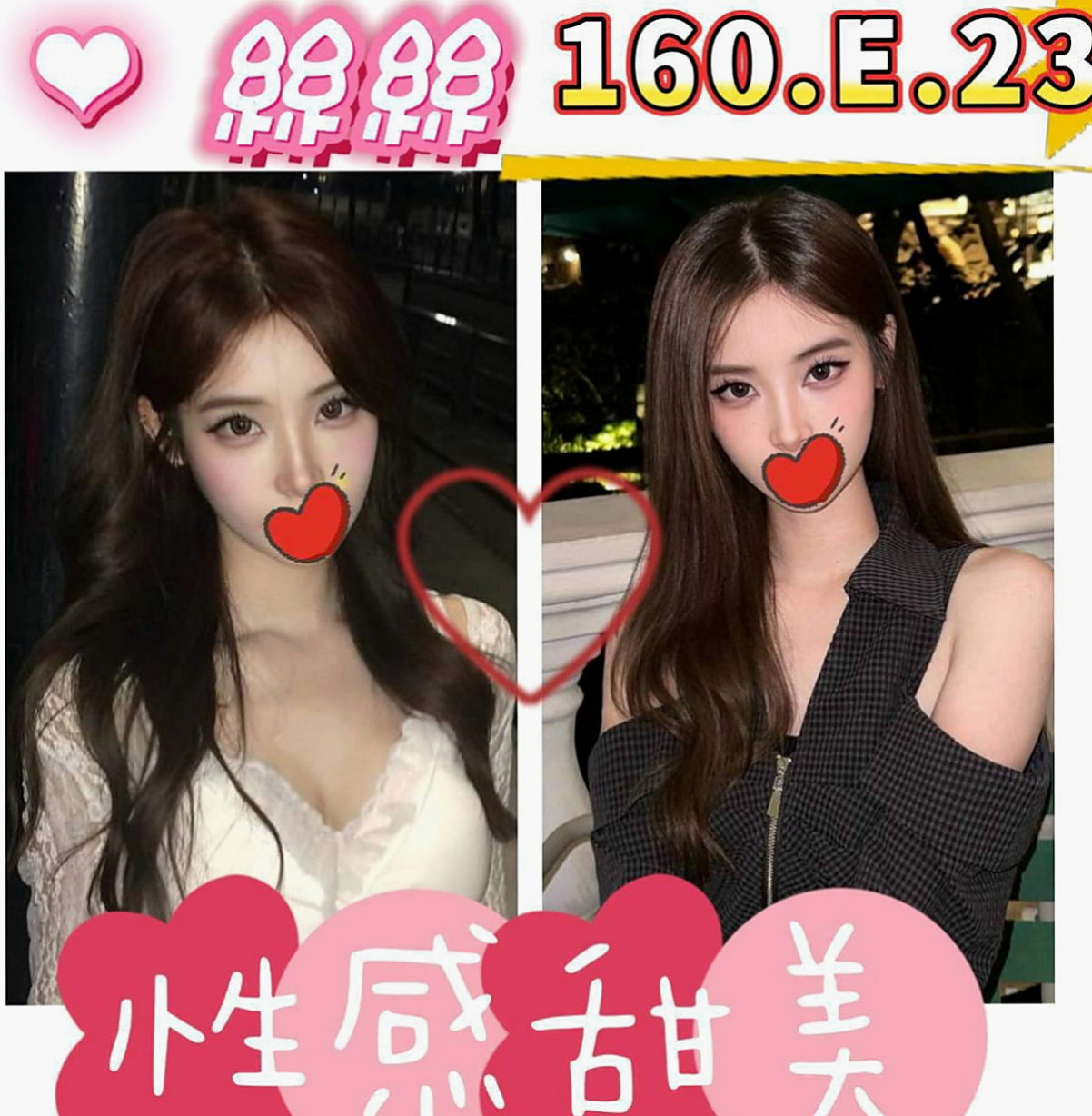 霧峰找女人：雲彩 |小模短期兼職|165cm|55kg|D罩杯|23歲|?大奶好看 ~ 個性活潑 很會LDS  黑絲美腿 高跟鞋 好配合 可親 69