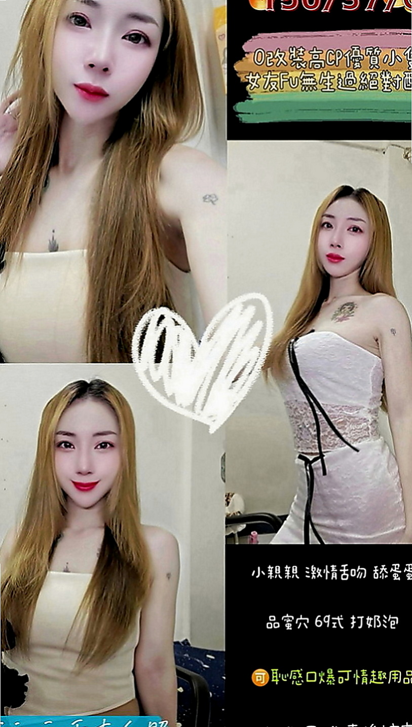 后里外送茶坊：思思 |輔大正妹|168cm|48kg|C罩杯|19歲|可愛臉蛋，豐滿巨乳希望大家幫幫忙！