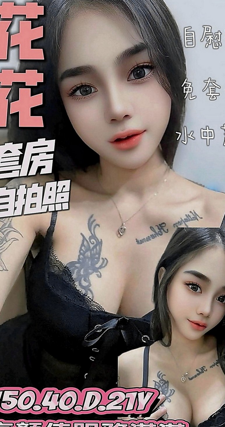 柳營品茶：韩萱 |清純可愛小護士|164cm|55kg|C罩杯|23歲|皮膚白嫩 健談 纖細小蠻腰超會搖 哥哥~認識我這麼久了也+我很久餒