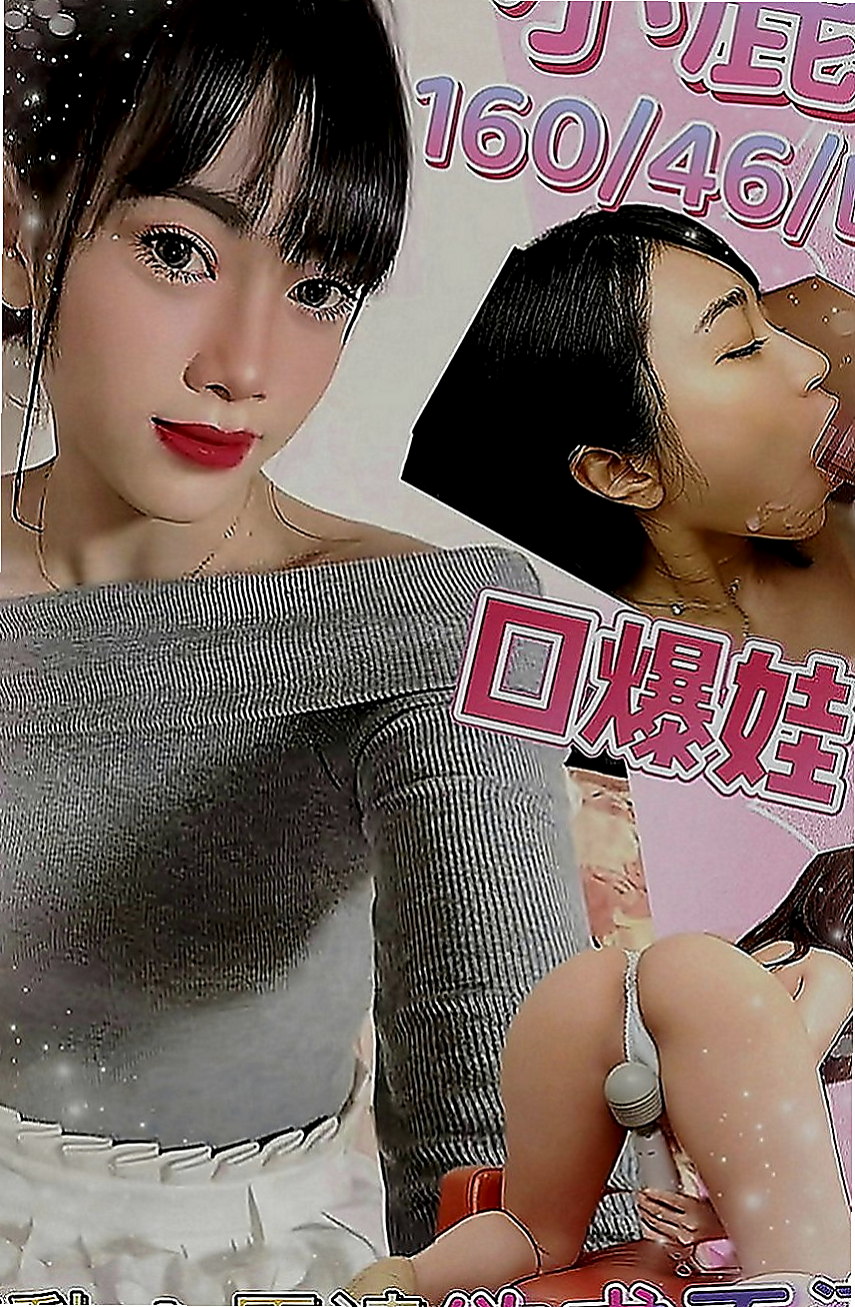石岡外送茶：李娟 |留學生|169cm|45kg|E罩杯|19歲|每次只要在台灣這麼捧場還介紹朋友好人一個  妹妹剛進門就說很漂亮喲 聲音也很好聽XD