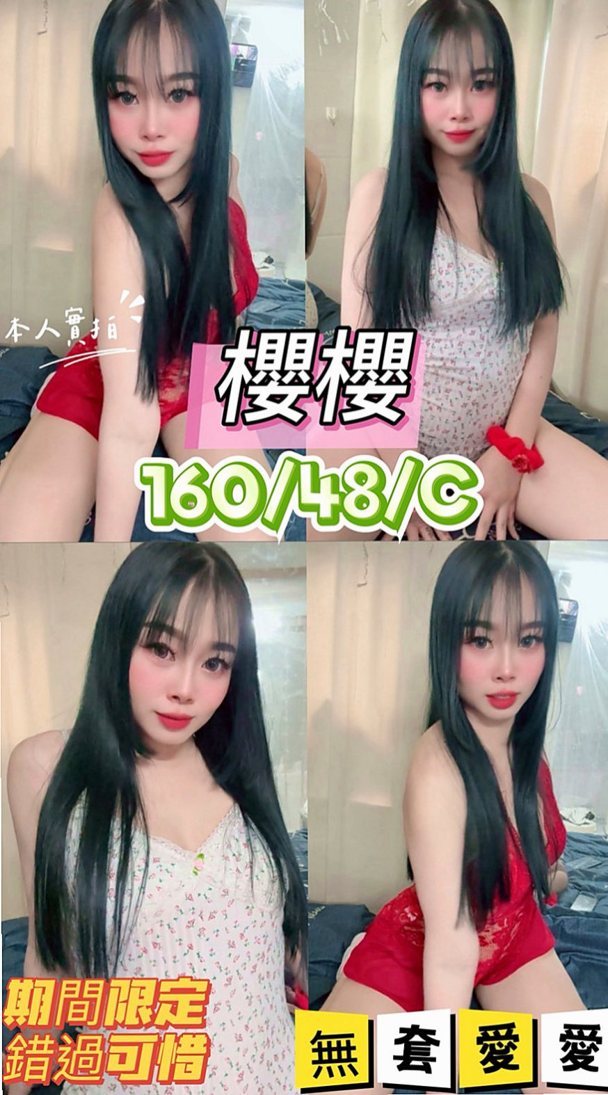學甲外約按摩：朱莉 |變裝正妹|167cm|44kg|E罩杯|23歲|不要被她單純外表所欺騙喔 床上就知道她的厲害  骨感氣質不抽煙 無刺青 溫柔貼心很有女友FU