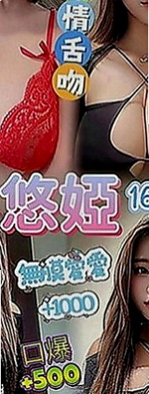六龜外約：牛奶 |銷售正妹|167cm|43kg|D罩杯|23歲|#饑渴太生理有需求久哪位歐巴大叔汗弟弟們來幫她解解渴XD??