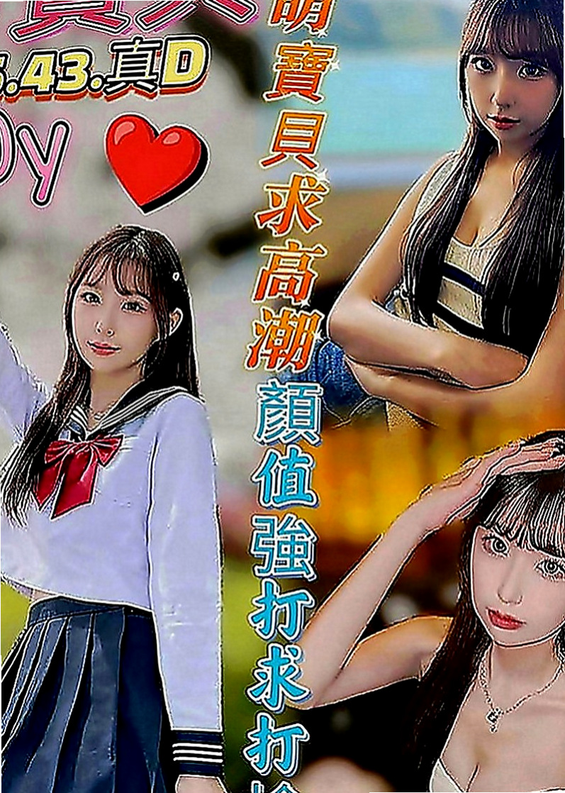 嘉義外約茶|外送服務：珍珍 |超級秘書|164cm|47kg|D罩杯|24歲|前戲就會讓你受不了軟綿綿的C奶嫩乳