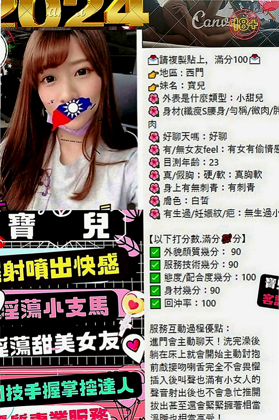 茂林找小姐：陽光 |古箏音樂老師|169cm|43kg|D罩杯|18歲|全套服務 互動好可無套口交哦    讓你體驗零距離感 身材火辣