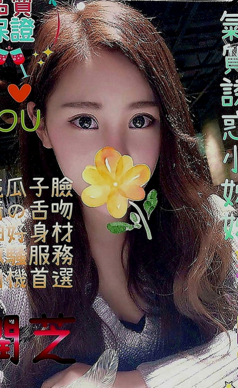 台南外約茶|小姐外送：雨棠 |伊林模特兒|164cm|50kg|D罩杯|20歲|服務親切無套吹技術茶 超會吹