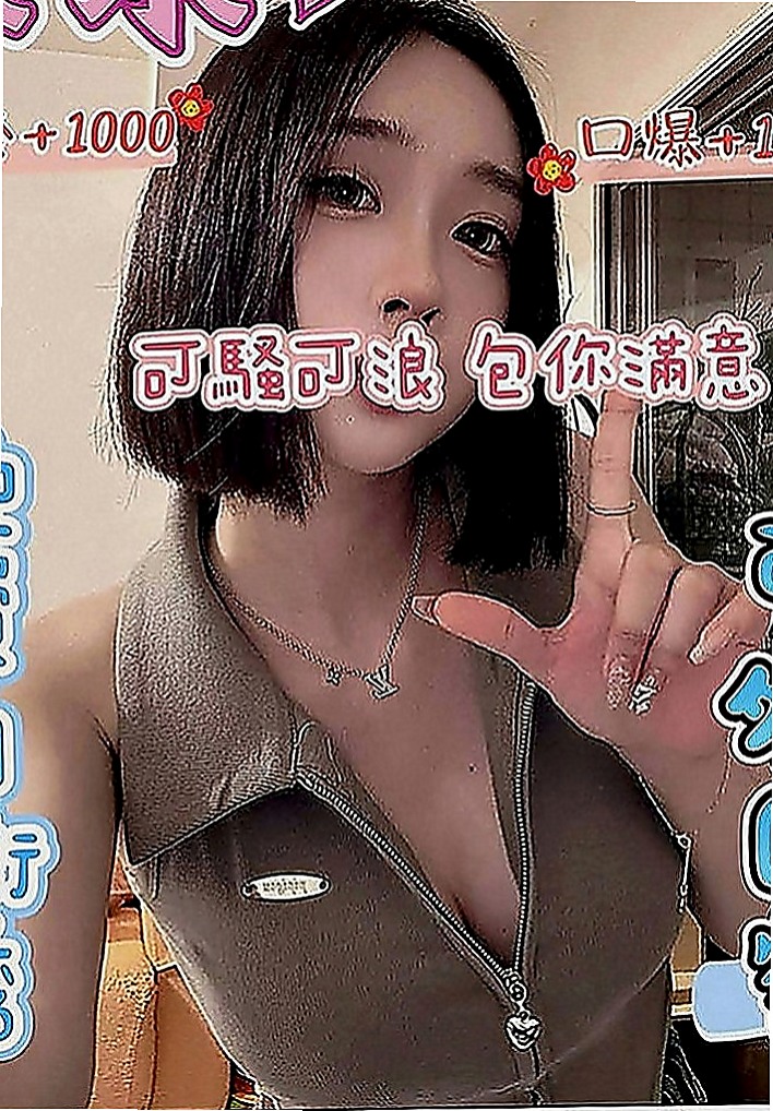 內門油壓：尤衣 |奶水人妻|163cm|51kg|C罩杯|23歲|柔軟的奶子超級誘人主動敢玩 配合度高