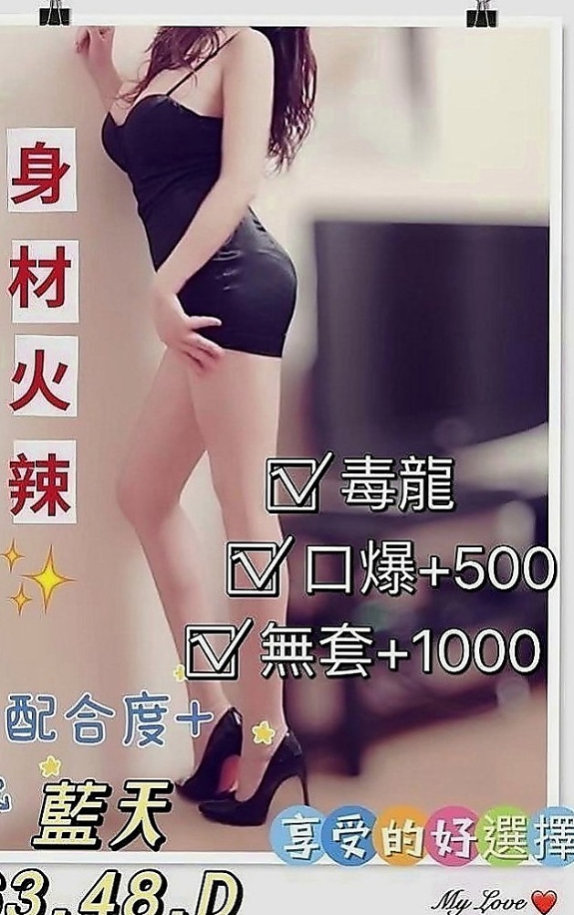 歸仁外賣茶：丹蝶 |高中生初兼下海|167cm|52kg|D罩杯|24歲|想要聽到她悅耳的叫床聲嗎？快來行動喲  升后壓力跟心裡的傷痛讓人心疼短期兼職