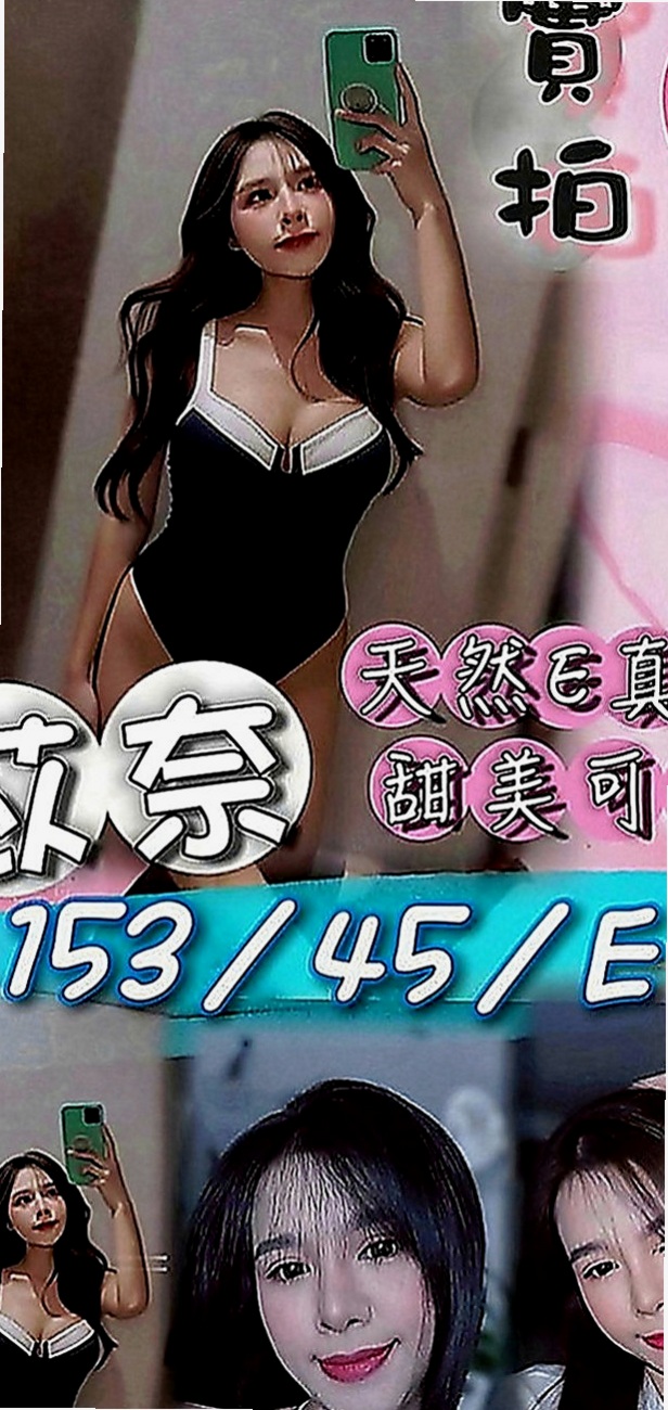 雲林外送茶|外約：秦寧 |網紅|164cm|46kg|C罩杯|19歲|69 口交 奶炮 基本都會做喔 粉嫩有料 超級幼齒 青春的肉體
