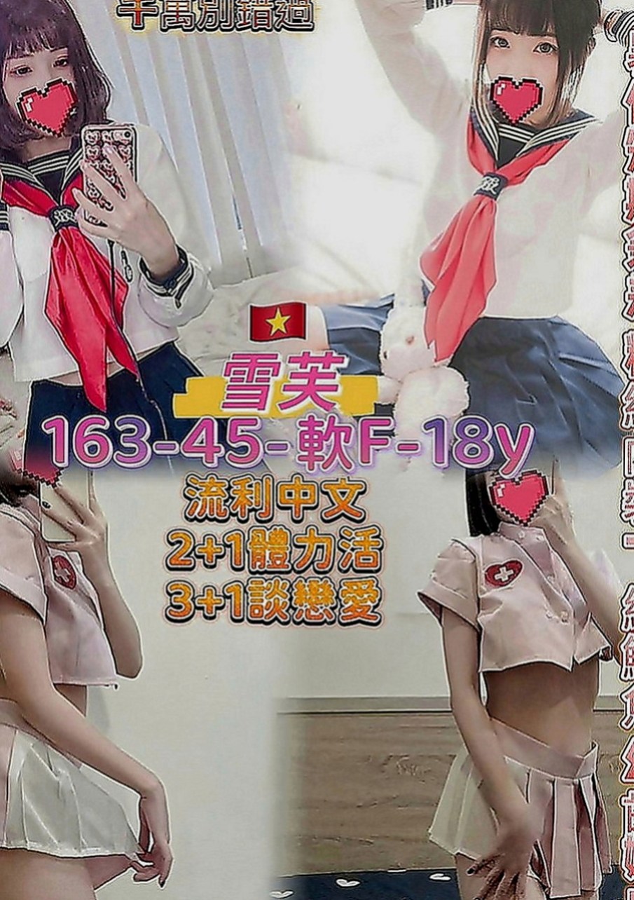 大內美女外送：牛奶 |極品小模|170cm|48kg|C罩杯|20歲|客評： 小隻甜美可愛.五官清秀精緻  看似文靜 床上很敢玩喔 還會很會玩