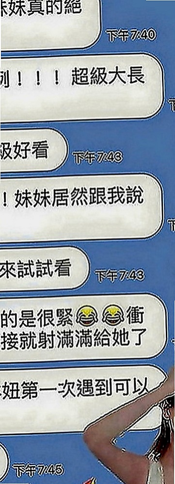 台東外叫小姐：阿雪 |熟女|169cm|47kg|E罩杯|19歲|美觀可舌吻 做愛喜歡被挑逗 喜歡有前戲的性愛 抹胸短裙，配上細高跟，白皙肌膚裸露在外超誘人，
