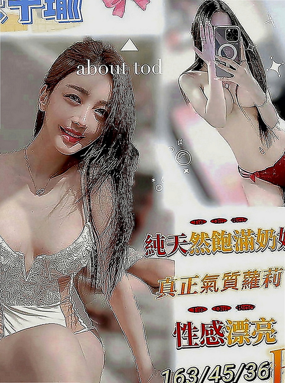 三星按摩：新瑜 |悶騷老師|170cm|50kg|C罩杯|20歲|雖然害羞,被動了點~但很好聊,蜜桃臀人妻,淫蕩騷浪型,