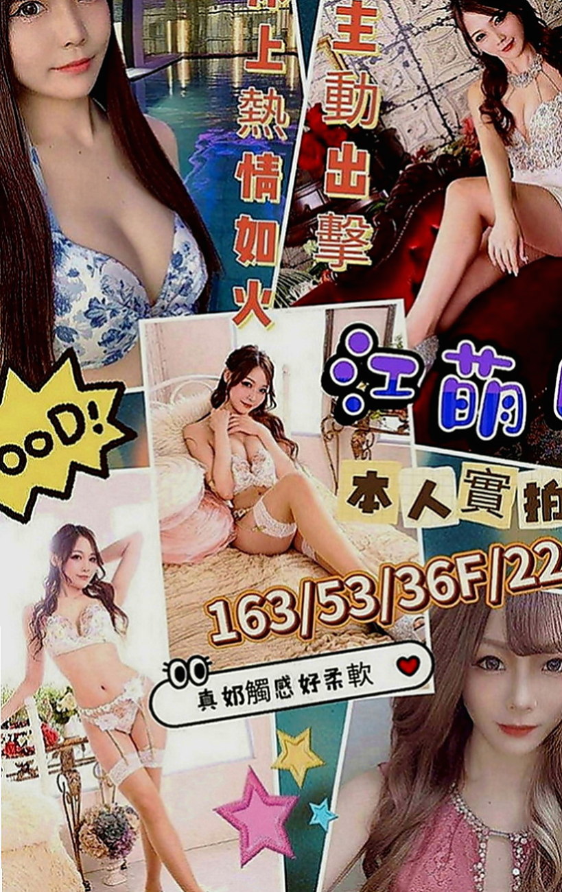 仁德外送：以沫 |瑜伽老師助理|166cm|53kg|E罩杯|21歲|皮膚白皙 胸形漂亮 出水鮑魚會夾  性感的鎖骨漂亮的美胸身材勻稱不油
