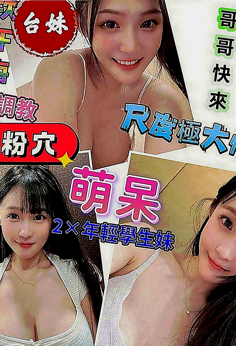 阿蓮外叫：小丫 |鋼管舞女|166cm|54kg|C罩杯|20歲|彷彿擁有一雙看著170的大長腿！懵懂可愛的一顆少女心，聽話乖巧又順從