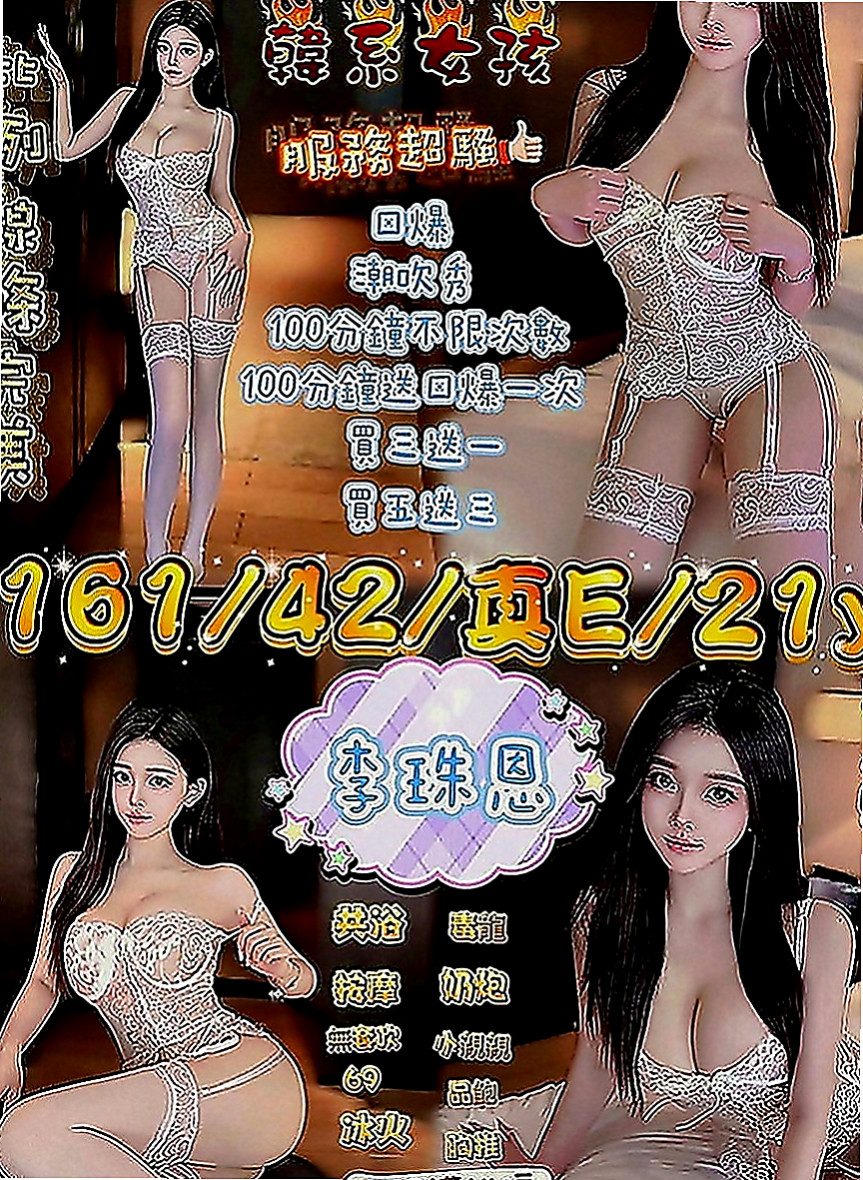 旗山外送茶坊：小新 |有奶人妻|169cm|50kg|D罩杯|22歲|那麼久沒有做愛下面很饑渴很騷水很多   下班之後忙完可約 有興趣提前給我說